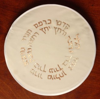 Seder Pesach